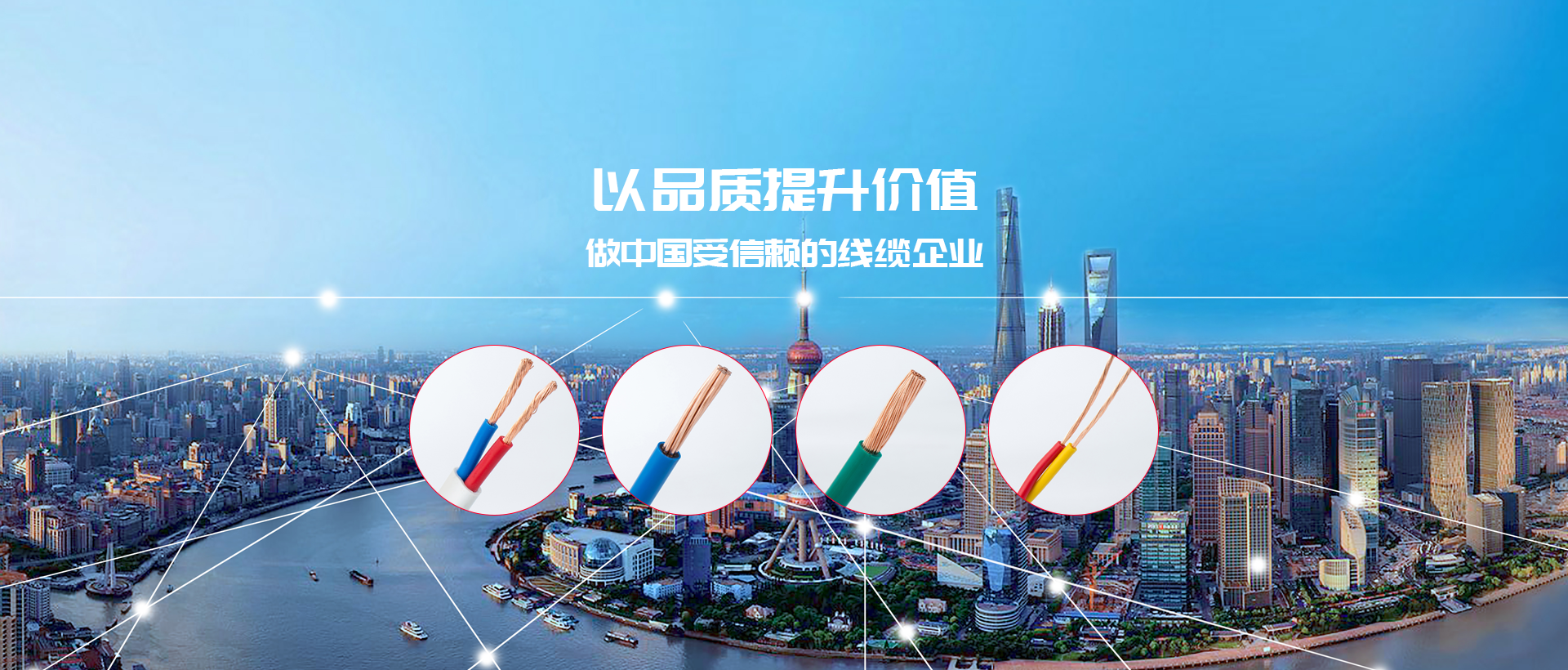 同樣電纜材料質(zhì)量千差萬(wàn)別！珠江電纜揭秘電纜材料四大亂象